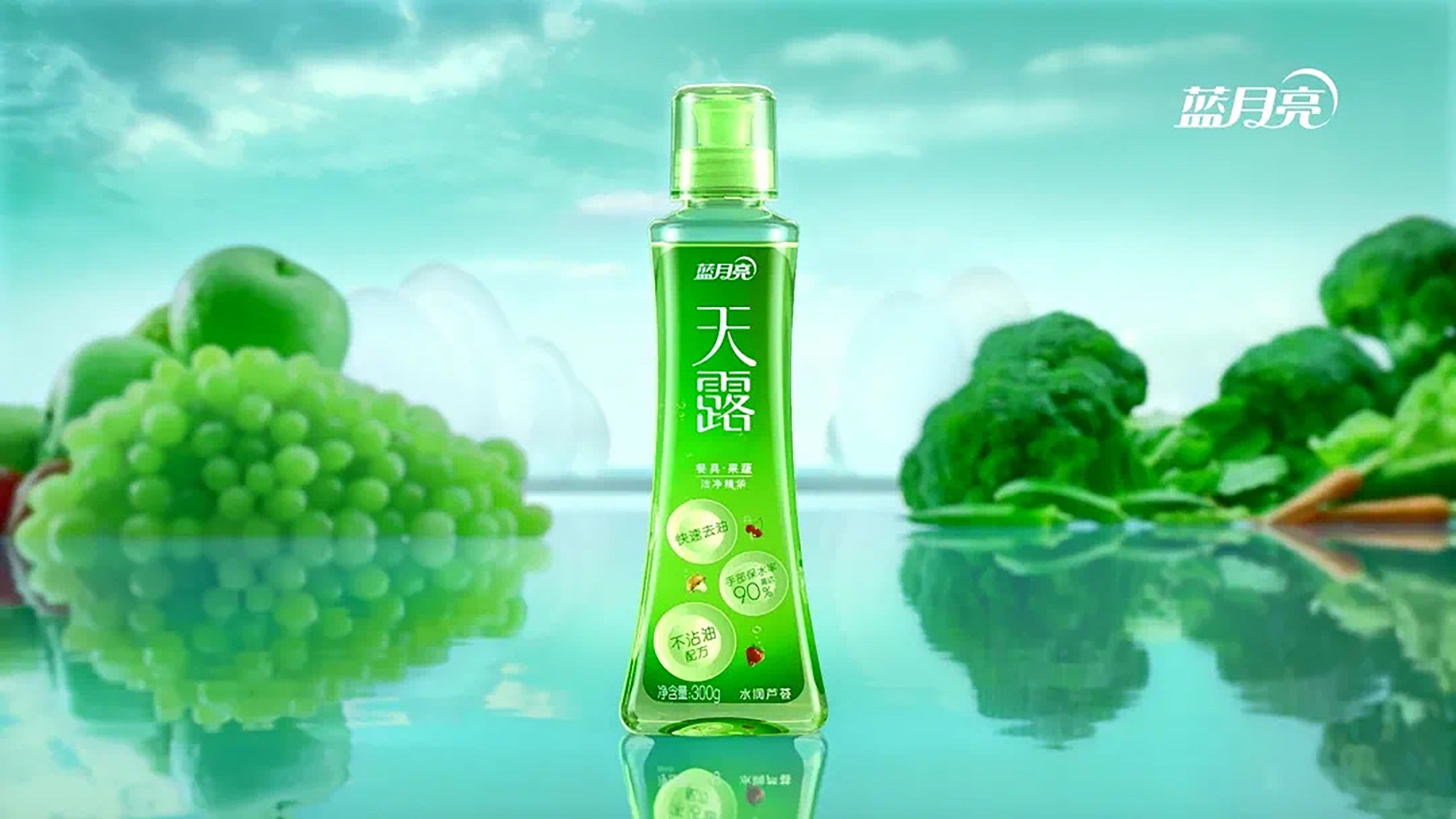 蓝月亮官方网站